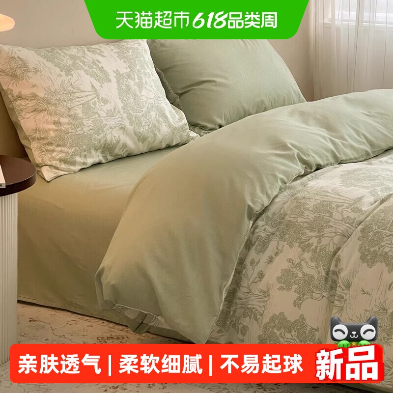 南极人田园风床上四件套纯棉全棉2026新款床品床单被套罩四季通用