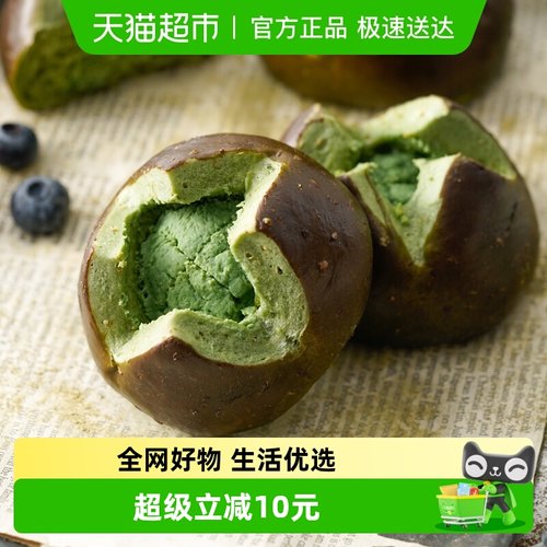 禾念抹茶奶酥无蔗糖碱水球面包