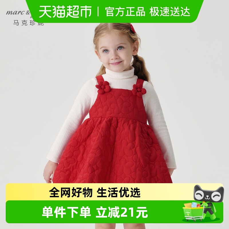 马克珍妮女童立体花朵绗棉花苞裙新年吊带裙2025年秋冬新款551595