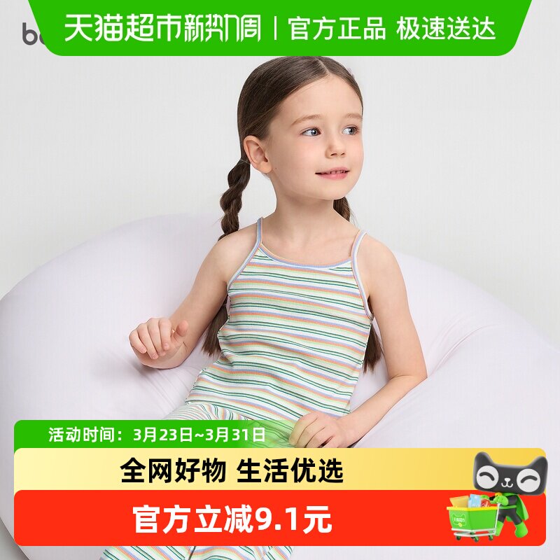 巴拉巴拉宝宝背心夏季新款儿童吊带无袖女童亲肤棉甜美舒适