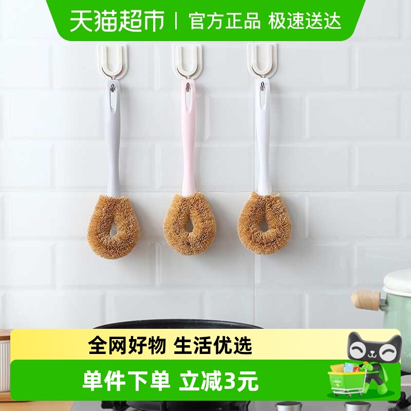 houya家用天然椰棕刷子锅刷2只