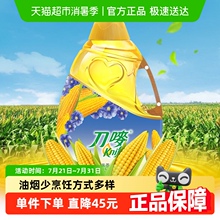 knife/刀唛玉米亚麻籽油 4.68L 食用调和油 香港品质4.68L/瓶