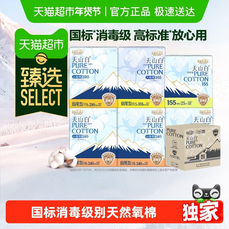22亓 ①下拉领3猫卡 ②下拉详情拍1件 - 线报酷