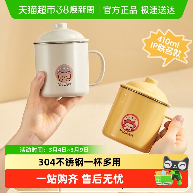 沃德百惠马克杯带盖304不锈钢咖啡杯办公室泡茶杯家用喝水杯子