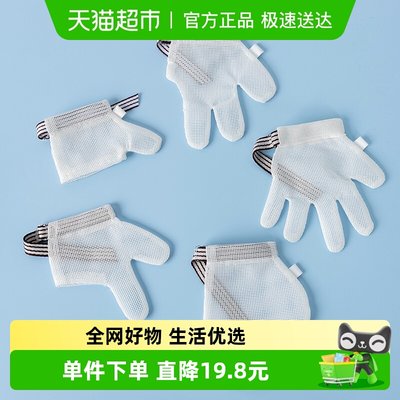 拉夏莉亚婴儿戒吃手套