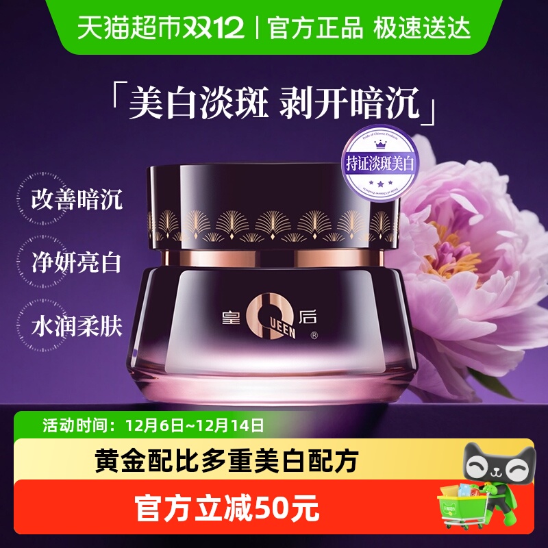 Ƭʺƾ׻˪50gߵ߱ʪȥ˪ 49.9Ԫ