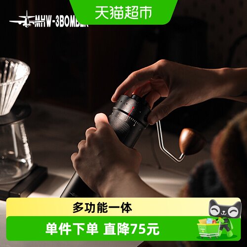 利刃R3Pro外调手摇磨豆机