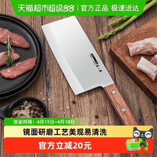 张小泉华韵切片刀不锈钢家用菜刀切菜切肉家用厨师用不锈钢刀具