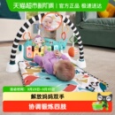 费雪新版 升级炫彩钢琴健身器宝宝脚踏钢琴婴儿健身架婴幼安抚玩具