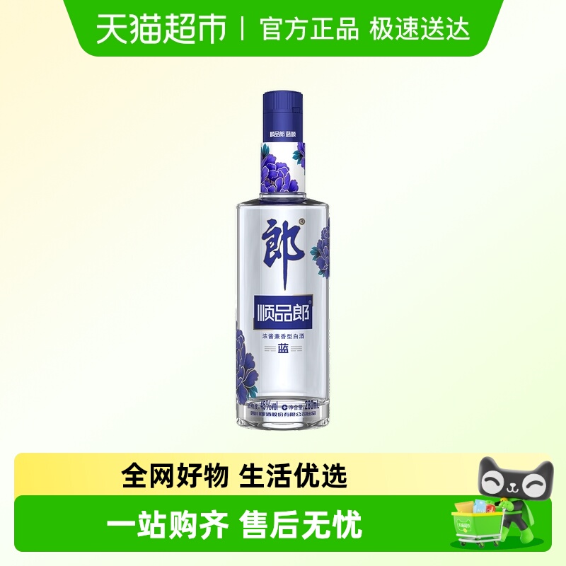 郎45度兼香型白酒