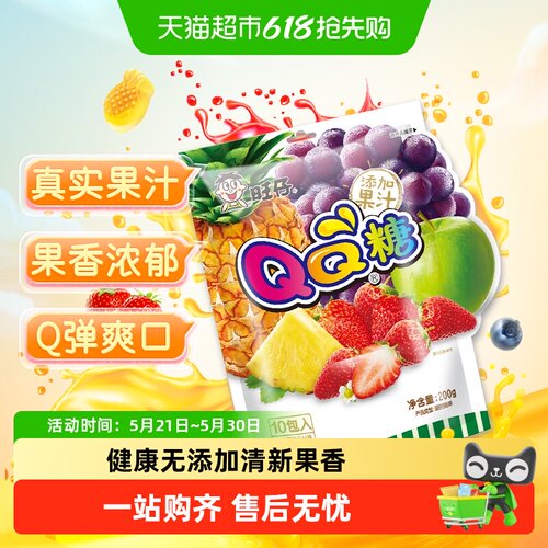 旺旺QQ糖混合口味添加果汁