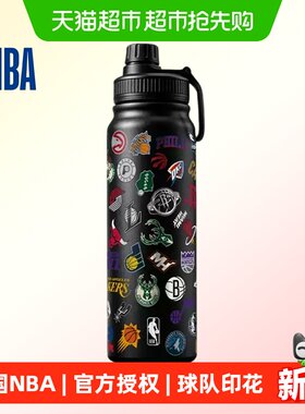NBACeltics780ml太空壶赛事印花