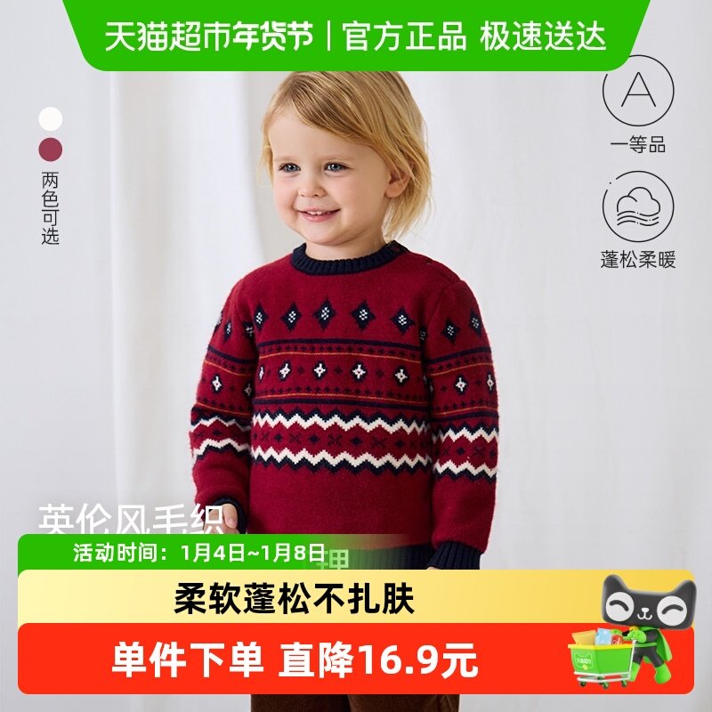 babyloveӤ��ë���ﶬ��֯���⴩�ڴ�������ů����·��Ѷ��� 84.55Ԫ(��88VIP 95��)