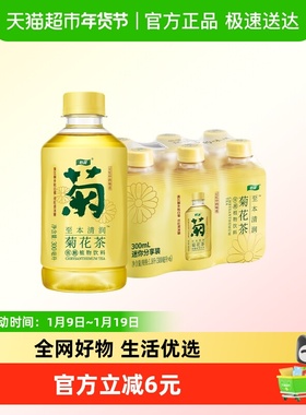 怡宝至本清润菊花茶植物饮料300Ml*6瓶*1膜包