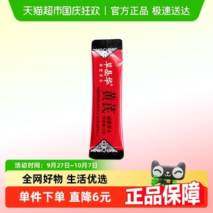 草晶華破壁黃芪代用茶草本顆粒精華嘗鮮裝 袋 有非賣品標識