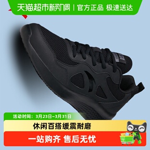 安踏男鞋运动鞋春季新款日常通勤轻便防滑黑鞋子网面透气跑步鞋男