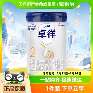 爱他美卓徉婴儿配方羊奶粉 2段 12月龄 800g