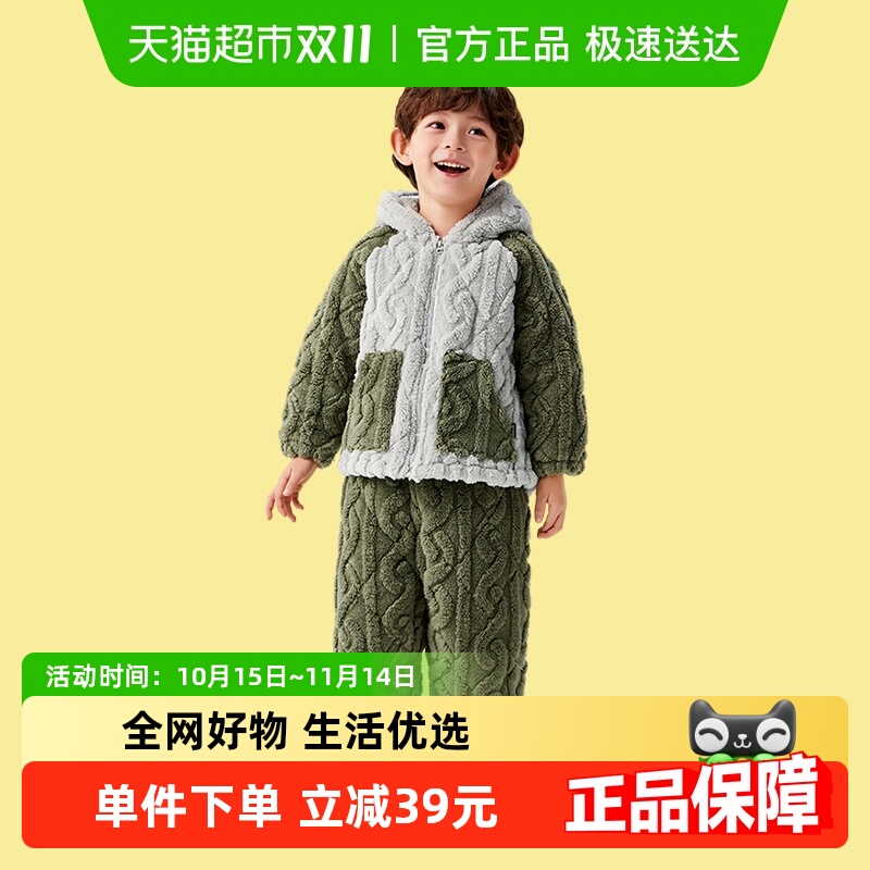 巴拉巴拉冬季加厚珊瑚绒家居服