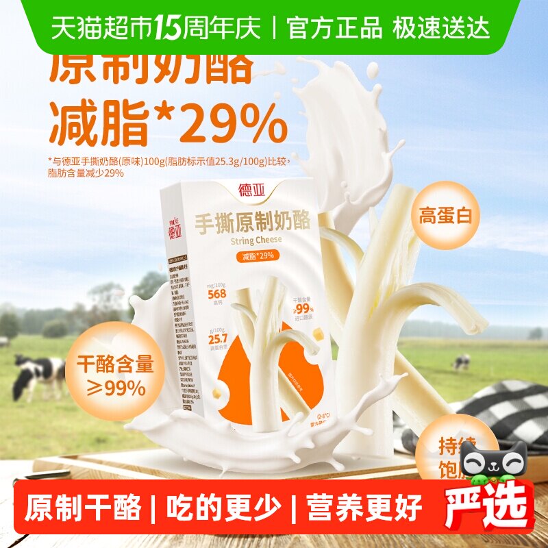 ������˺���Ҹߵ��׸߸�֥ʿ��ԭ�����Ұ� ��˺���� 80g 1�� 2�� 18.9Ԫ