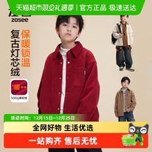 左西童装男童加绒衬衫加厚儿童灯芯绒外套2025新款奥粒绒秋冬保暖