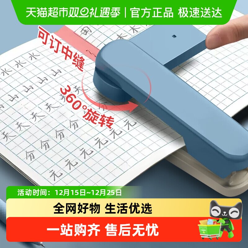 ������ת�����ѧ���ö������칫��װ�����������з�װ�����Ӻ� 10.9Ԫ