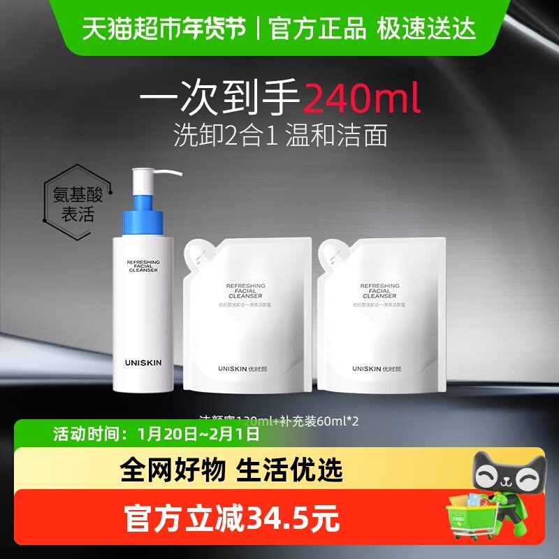 2、凑1件 - 线报酷