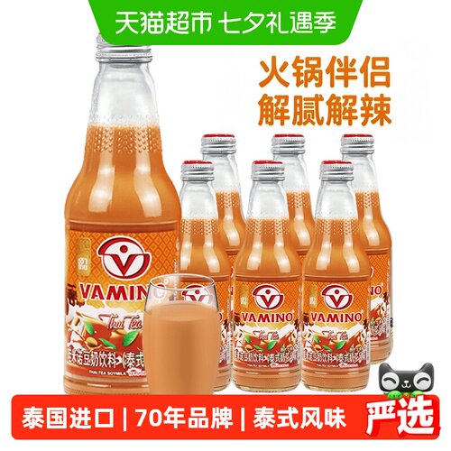 哇米诺泰国70年豆奶300ml*6瓶