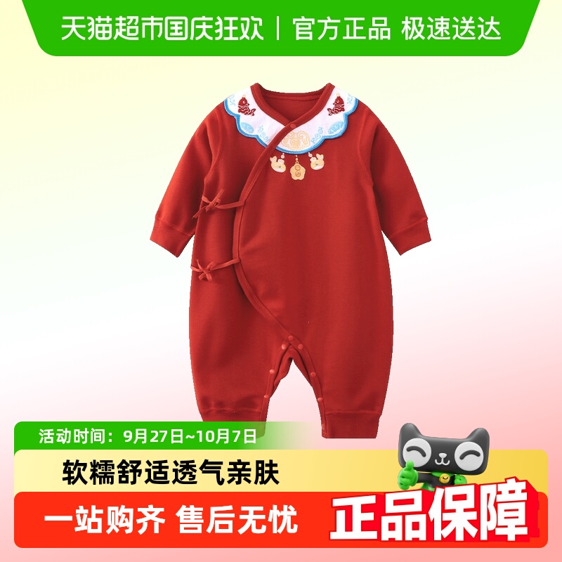 优奇婴儿a类纯棉绑带哈衣连体衣