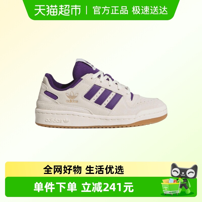 adidas阿迪达斯篮球鞋JR0381