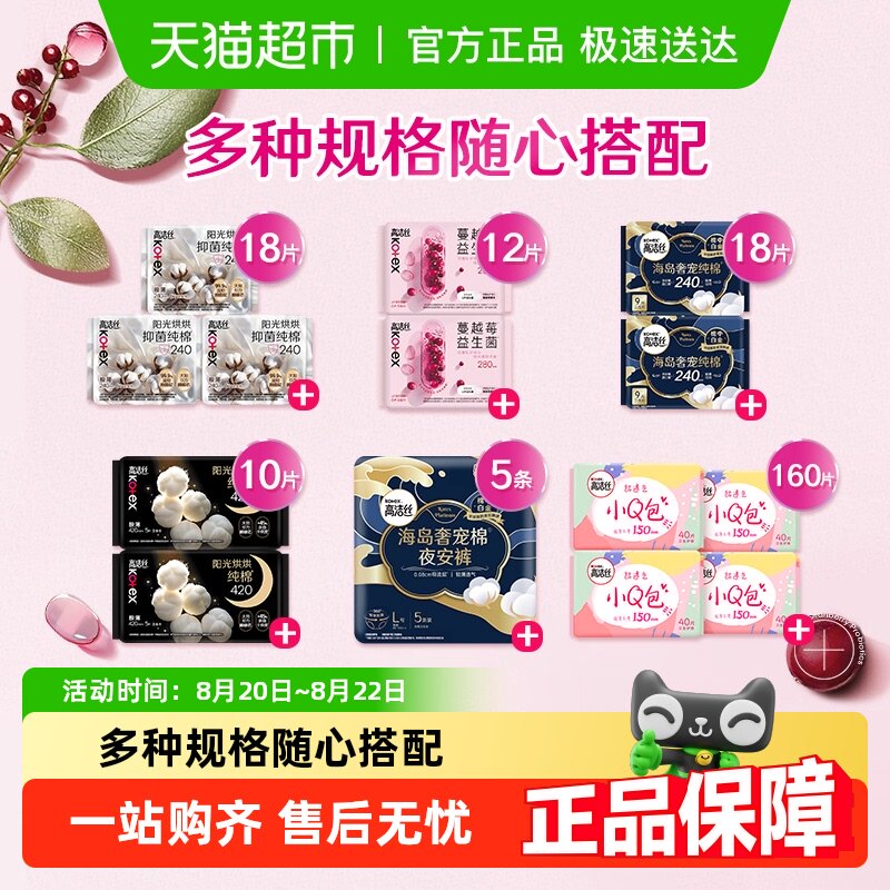 ����ѡ3��5�ۡ��߽�˿���������氲˯����ҹ�÷�©