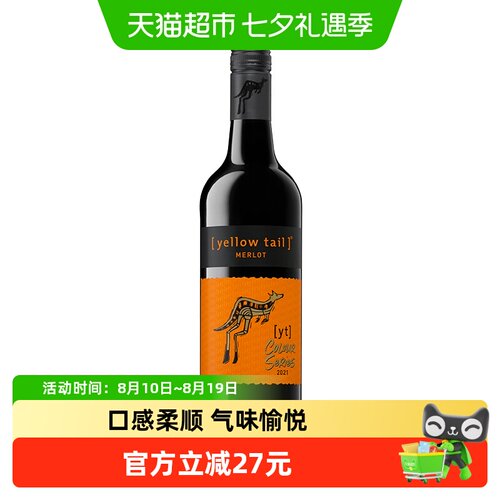 黄尾袋鼠智利原瓶进口梅洛半干红