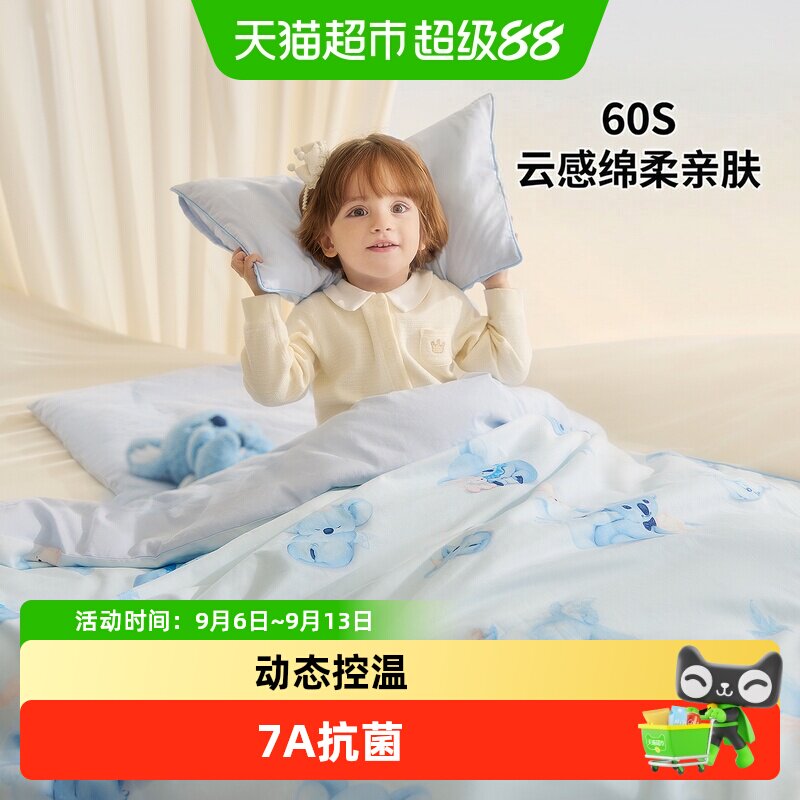 babycare幼儿园A类纯棉多件套