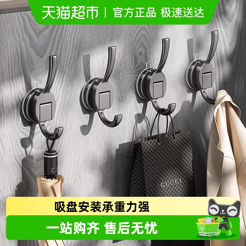 包邮优勤壁挂式金属挂衣钩