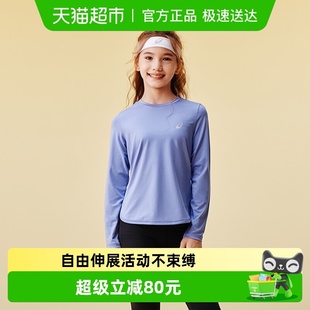 女童运动吸湿长袖 25年秋季 弹力有型飓风秒干衣 亚瑟士童装 ASICS