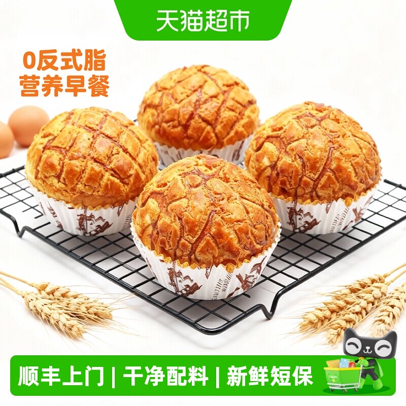 禾念黄油奶酥菠萝包助力健康图片