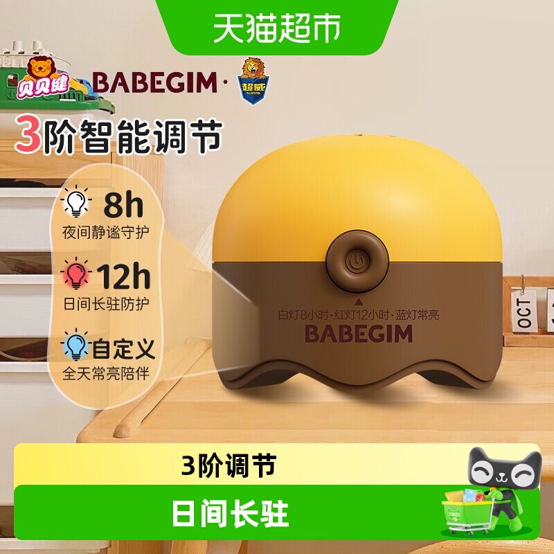 超威电热插电式家用定时蚊香液图片