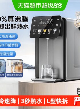 美的小魔方plus316L电热水壶