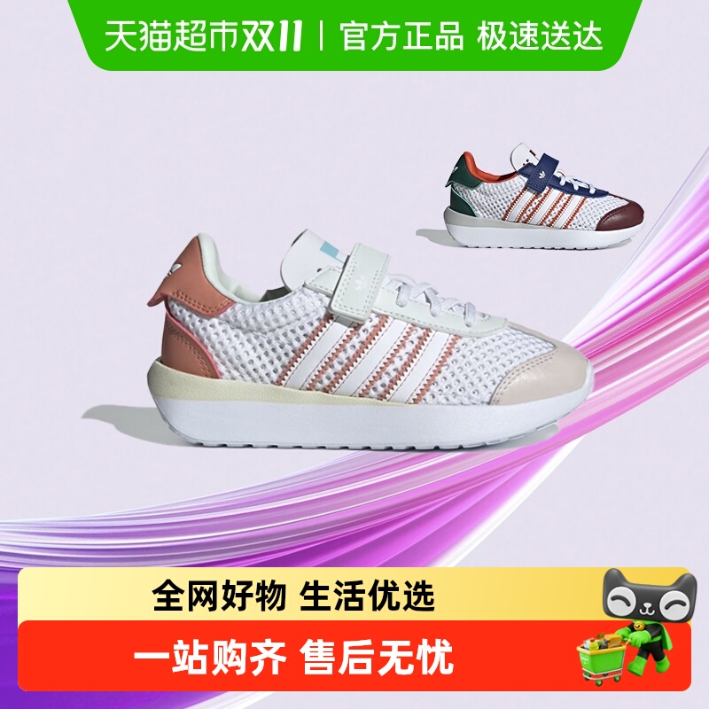 adidas阿迪达斯魔术贴运动鞋