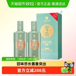 贵州醇钻习酒双瓶装53度500mL*2瓶酱香型白酒纯粮酿造