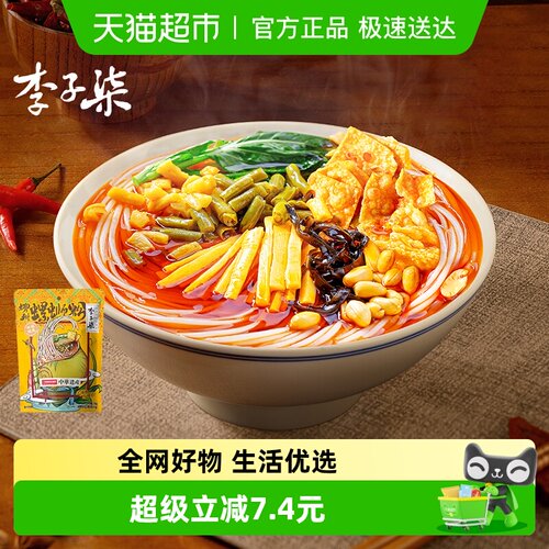 李子柒方便速食螺蛳粉
