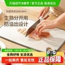 小麦秸秆菜板砧板家用切菜板抗菌防霉塑料案板切水果垫板占板粘板