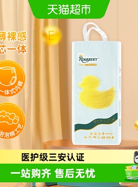 柔丫蚕丝柔全包臀维E拉拉裤纸尿裤M-4XL任选超薄透气婴儿尿不湿