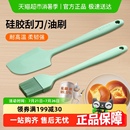 奶油刮刀烘焙工具 苏泊尔硅胶刮刀铲子家用食品级耐高温刮板一体式