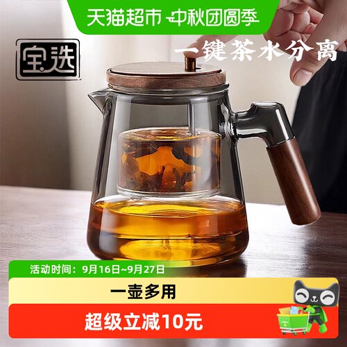 PAKCHOICE宝选飘逸杯办公室好物
