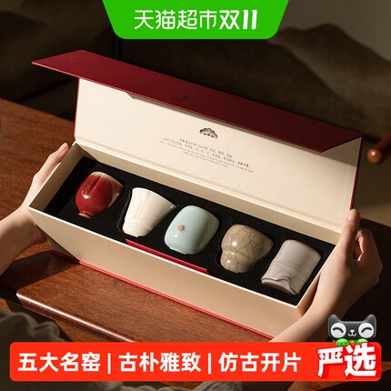 万仟堂茶杯个人专用高档主人杯单杯汝窑茶杯礼物礼盒套组五大名窑