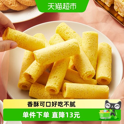 元朗广东蛋卷独立包装下午茶优选
