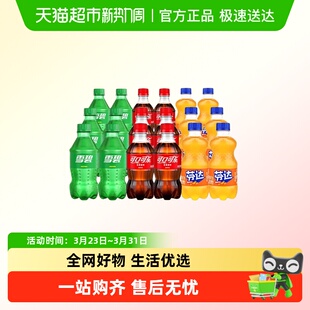 可口可乐小瓶雪碧芬达碳酸饮料迷你瓶装 汽水批发