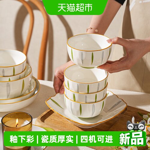 舍里釉下彩陶瓷面碗家用6英寸碗