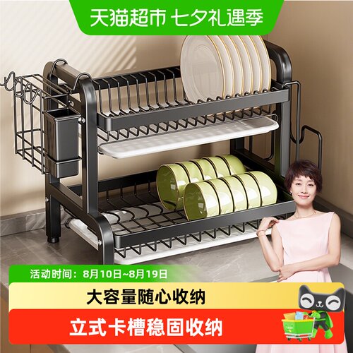 四季沐歌大容量碗碟收纳架防滑