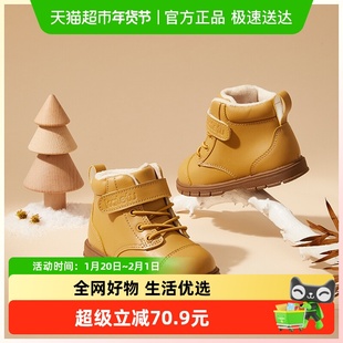卡特兔儿童马丁靴男童冬款新款皮靴女童小靴子加绒保暖二棉鞋